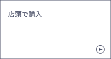VAIO取次店一覧 法人のお客さま