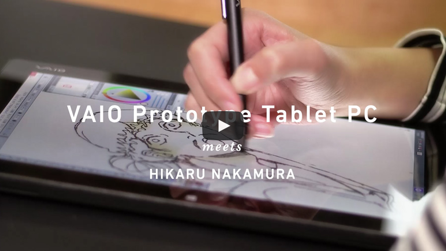 VAIO Prototype Tablet PC meets HIKARU NAKAMURA