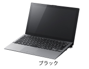 ブラック