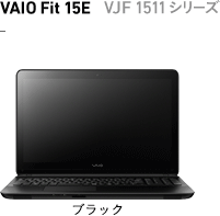 VAIO Fit 15E VJF 1511 シリーズ ブラック