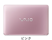 ピンク