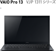 VAIO Pro 13 VJP 1311 シリーズ