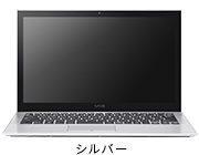 シルバー