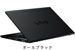 オールブラック