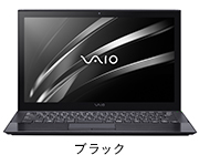 ブラック