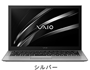 シルバー