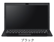 ブラック