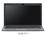 シルバー