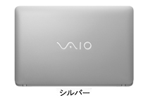 シルバー