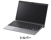 シルバー