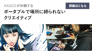 VAIO×Media MdN 6月号