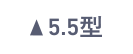 5.0型