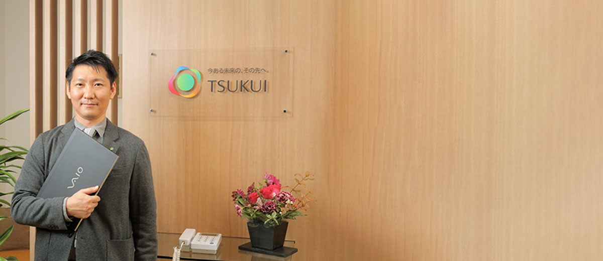 VAIO導入事例 株式会社ツクイホールディングス様