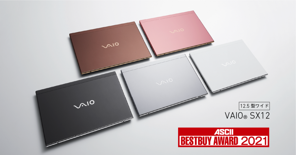 ASCII-BESTBUY-AWARD-1024x538
