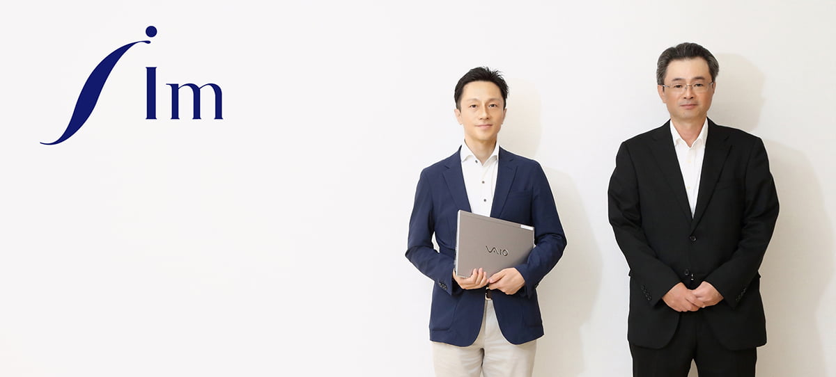 導入事例　株式会社アイム様