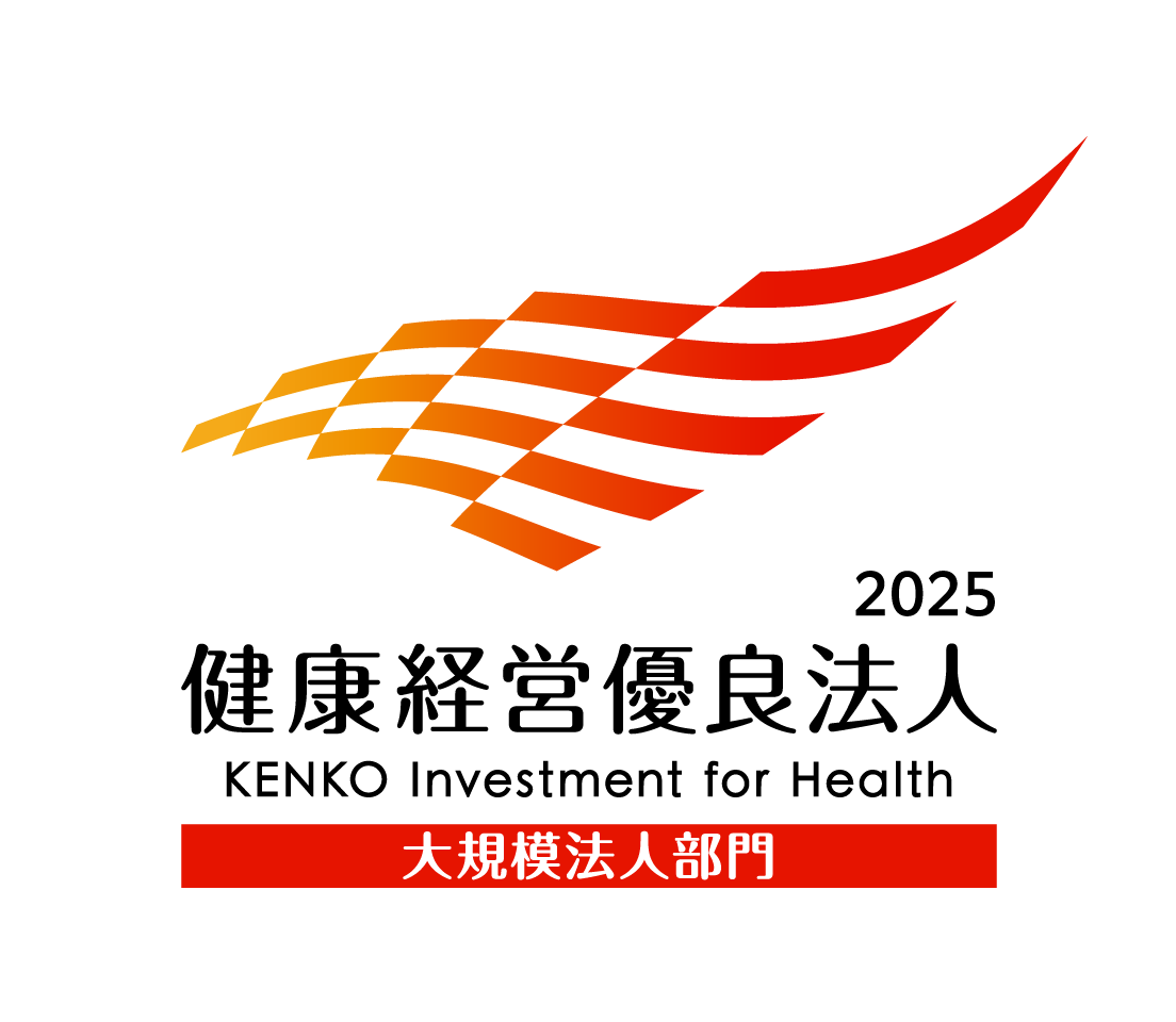 VAIOは「健康経営優良法人2025（大規模法人部門）」として認定されました。
