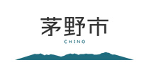 長野県茅野市様