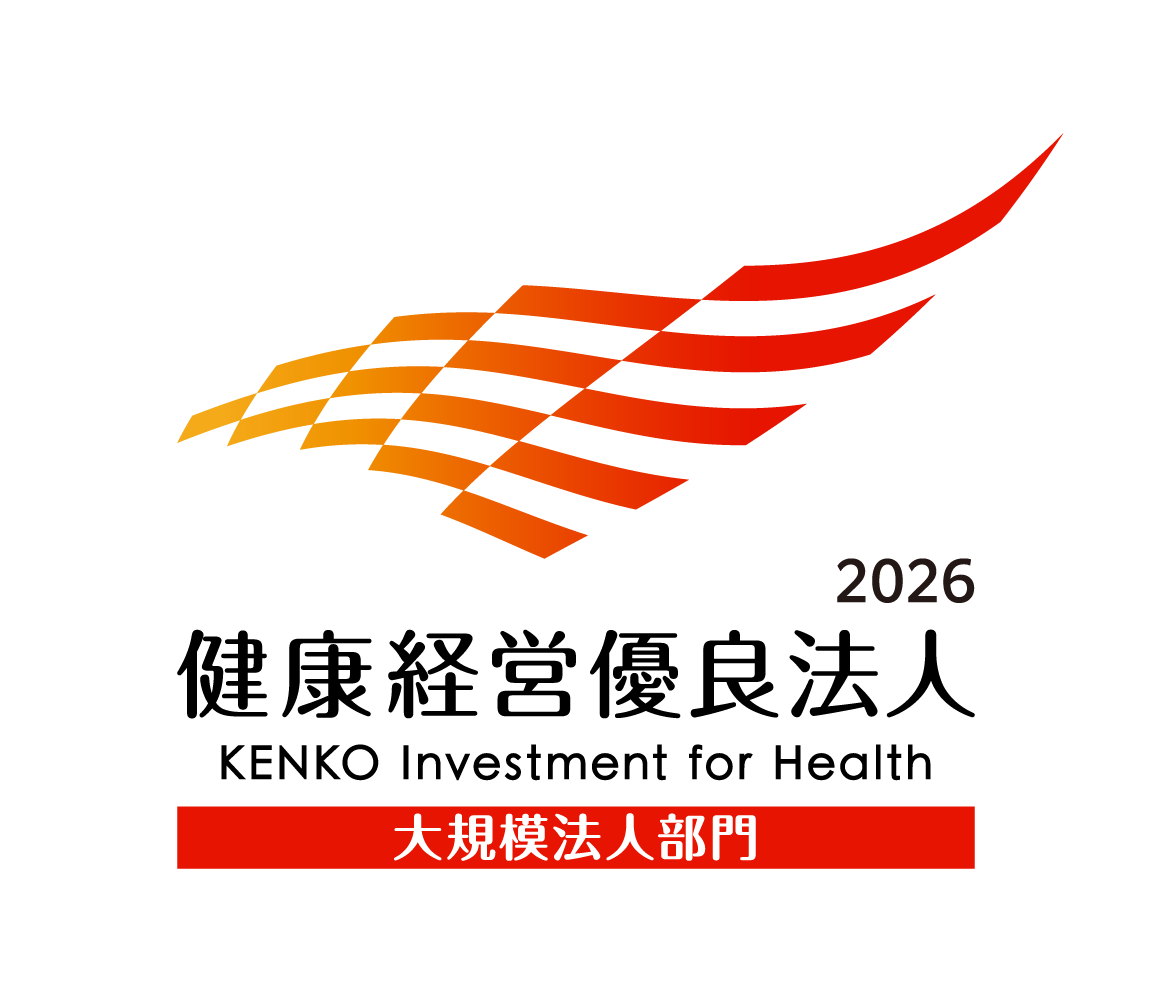 VAIOは「健康経営優良法人2025（大規模法人部門）」として認定されました。