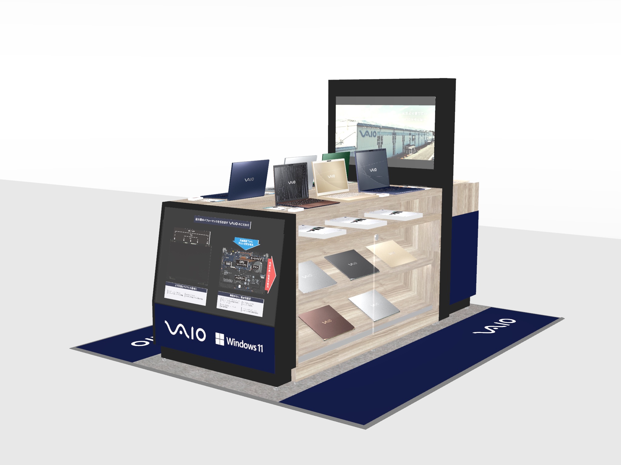VAIO、ノジマ店舗内「VAIO Shop in Shop」で個人向けPCのカスタマイズモデルの取り扱いを開始