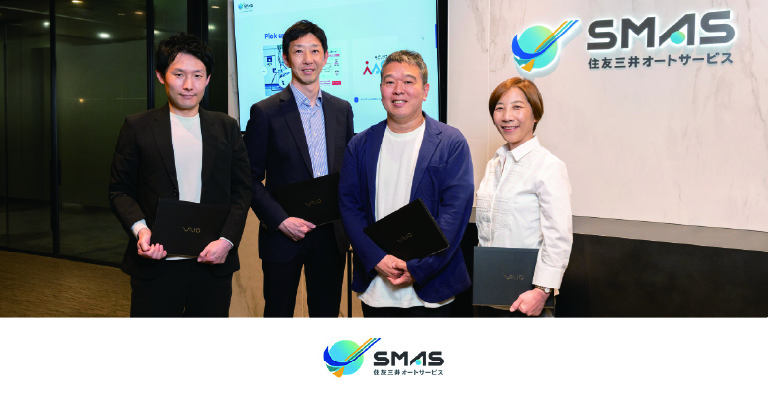 住友三井オートサービス株式会社　デジタル統括部のみなさま