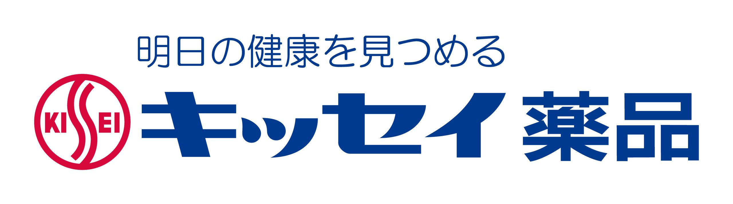 キッセイ薬品工業株式会社様